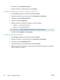 Страница 106