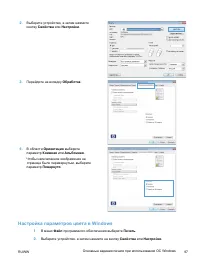 Страница 111