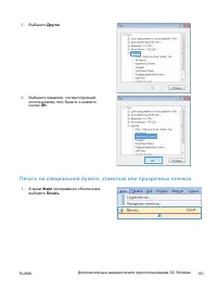 Страница 115