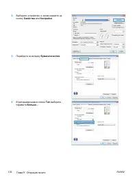 Страница 116