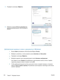 Страница 120
