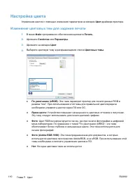 Страница 124
