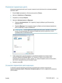 Страница 125