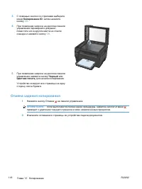 Страница 132