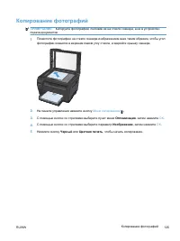 Страница 139