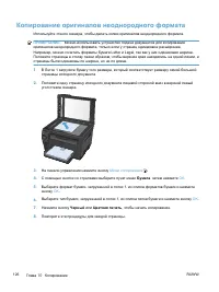 Страница 140