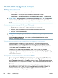 Страница 144