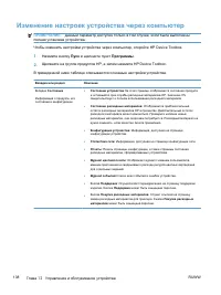 Страница 152