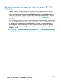 Страница 154