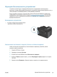 Страница 155