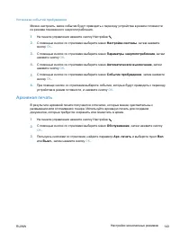 Страница 157