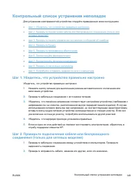 Страница 163