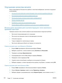 Страница 182