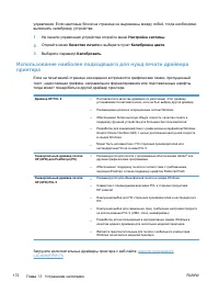 Страница 186