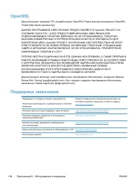 Страница 208