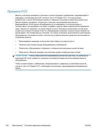 Страница 214