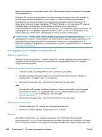 Страница 216