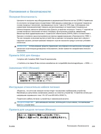 Страница 223