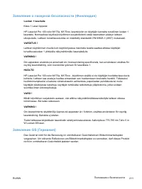 Страница 225