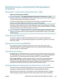 Страница 227
