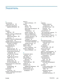 Страница 229