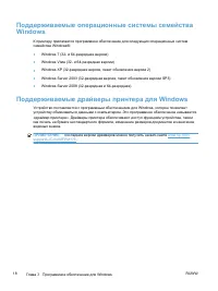 Страница 32