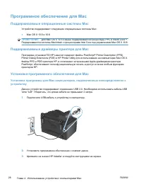 Страница 40