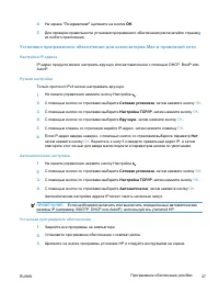 Страница 41
