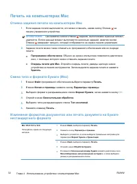 Страница 46