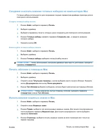 Страница 47