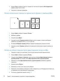 Страница 48