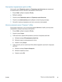 Страница 49