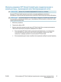 Страница 55