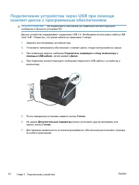 Страница 56