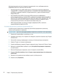 Страница 62