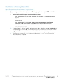 Страница 63