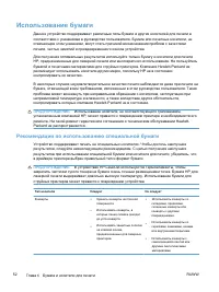 Страница 66