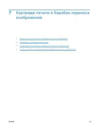Страница 75