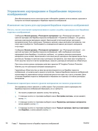 Страница 78