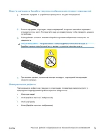 Страница 89