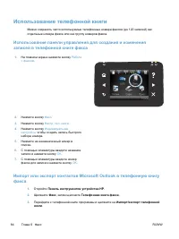 Страница 100