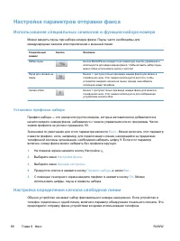 Страница 104