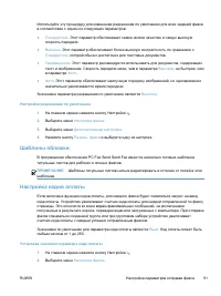 Страница 107