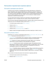 Страница 109