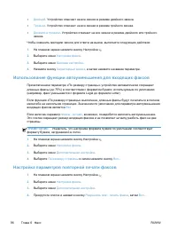 Страница 112