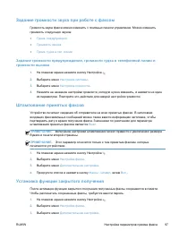 Страница 113