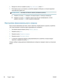 Страница 114