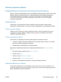 Страница 115