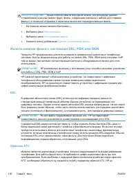 Страница 116
