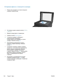 Страница 118